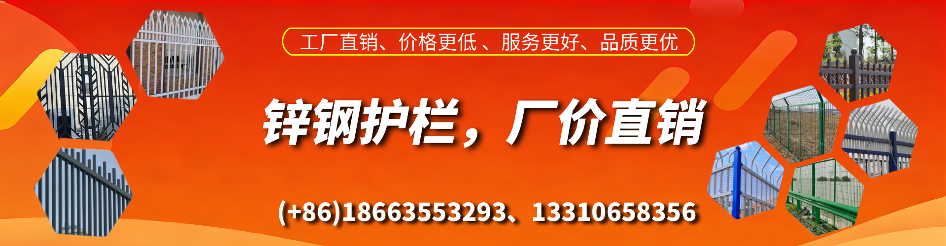 响水锌钢护栏生产厂家